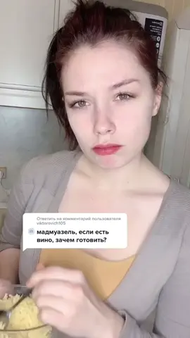 Ответить пользователю @viktorovich105