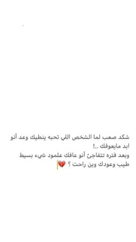 اقسم بالقران صحيح😭💔💔😭😭🥺😭