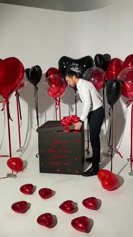 А вы успели посчитать количество улетающих сердец ? #ValentinesDay #heart #Love #balloons #surprise #boxsurprise #balloon #шары #воздушныешары