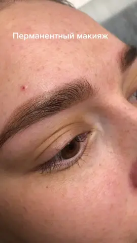 #перманентныймакияж #рекомендации #бровиекатеринбург #Екатеринбург