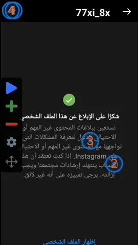من تبون إلي بعده 🥴 هههههههههههههههههههههههههههههههههههههههه