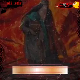 حداد علـّۓ. غريبه الشام 😞💔