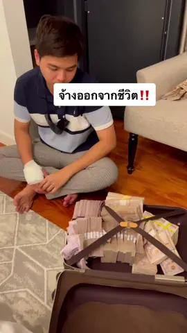 คนอย่างเธอ เอาไปแค่นี้พอ😒