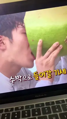 I- 👁👄👁 #Fyp #foryou #seokangjoon #korean #kdrama
