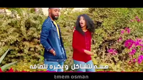 جديد رؤي محمد نعيم - حقي انا                        #مشاهير_السودان