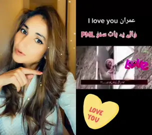 #duet with @4bid4li #imrankhanzindabad🤲💪 #foryou #trend #foryoupage #tiktokpakistan