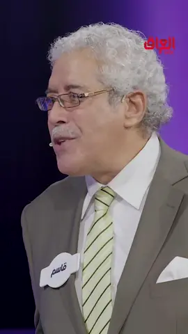 أغنية جميلة من أداء الفنان قاسم اسماعيل  #عائلتي_تربح   #MBC_العراق