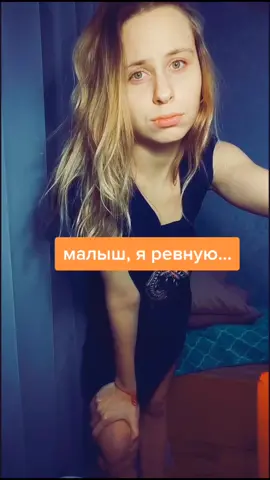 #хочуврек #яревную своих классных кандидатов, которые прошли не один тур, но их переманили...
