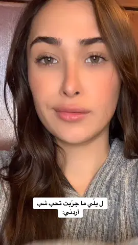 على راسي كل الأردن😍#fypシ #foryoupage #viral #حركة_الاكسبلور2020 #fypsounds #حركة_الاكسبلور2020_متابعة_دعم_لايك