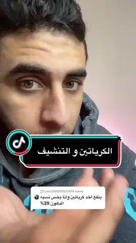 Answer to @user3368553027674 #dooola_fitness #foryoupage #viral #tiktok #foryou #مصر #Fitness #gym #تمرين #اكسبلوررررر #weightloss #ترند