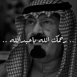 #رحمك_الله #ياعبدالله عسى الجنة عدن مثواك #حركة_الاكسبلور #فولو #لايك