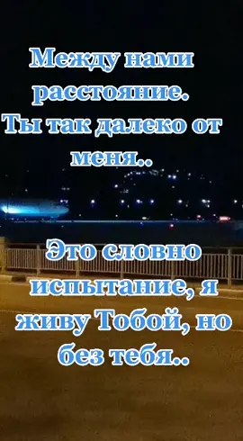 #любовьнарасстоянии #самолет