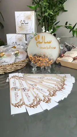 #توزيعات #توزيعات_مواليد #اكسبلور #اكسبلور#اطفال #مواليد2021 #شغلي #توزيعات_العيد #سالم #سالم_ال_سالم #