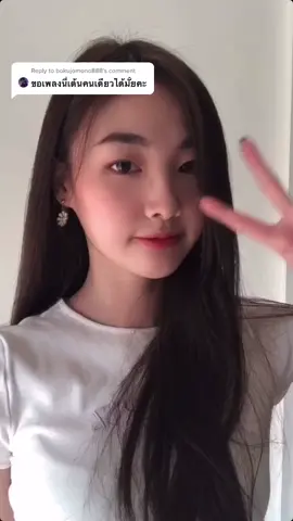 Reply to @bokujomono888 💗💗💗💗💗 #fyp #lotusflowerbomb #yrn #thailand #tiktokthailand