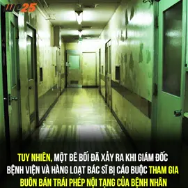 Bệnh viện Fujikyu - Kỷ lục Guinness cho địa điểm ma ám đáng sợ nhất thế giới #we25 #Guinness #chuyentamlinh #tiktoknews #vtcmedia @game8.vn