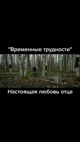 #временныетрудности #Охлобыстин #рекомендации #рек #кинонавечер🎥👀 #хочувреки