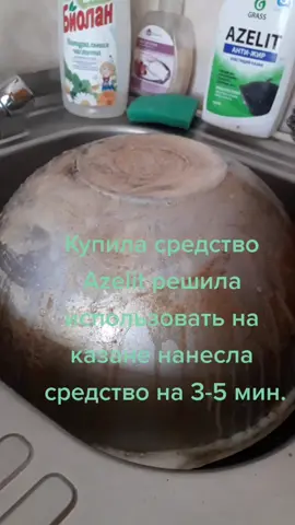 домбыт🙂#КухонныйБаттлDanone