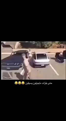 هههههههههههههههههههههههههههههههههههههههههههههههههههههههههههههههههههههههههههههههههههههههههههههههههههههههههههههه #fyp #اكسبلور #fypシ