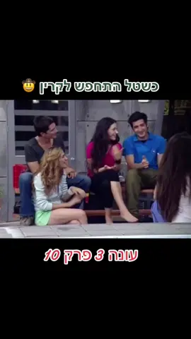 סוג של כלבה #foryou #fyp #השירשלנו