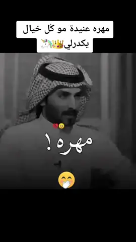 #النمسا #الاعظميه #عراقيه #explore #اكسبلور #شعر #اشعار #خواطر #مهره