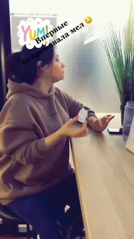 #мелоежка #беременная #хруст