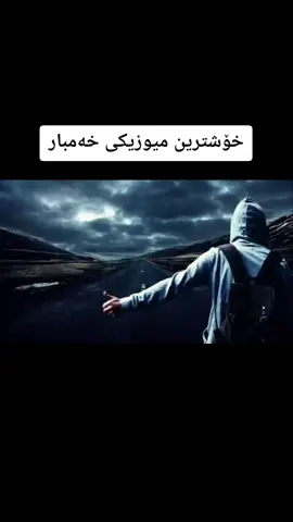 تکایە_ئەکتیڤ_بن