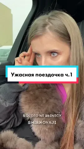 Какой ваш любимый кофе? 🤣Я обожаю раф🤗@vit_smirnov_official #smirnovaji #мартовскийкомик #юмор