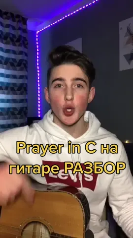 Порадуй женскую часть мира😏#prayerinc #гитара #укулеле #рекомендации #урокиигрынагитаре #урокиигрынаукулеле #guitar #ukulele
