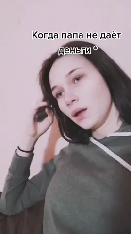 #крашиха💞 #дляваспацаны