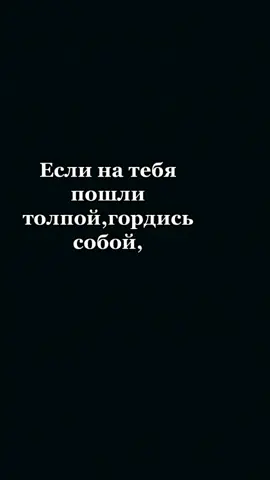 #безостатка