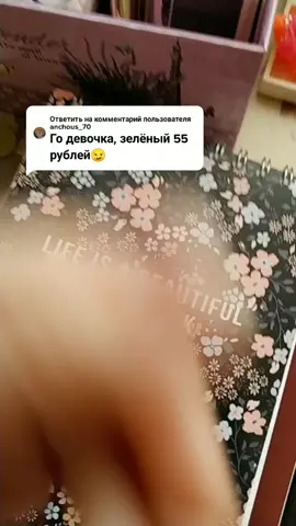Ответить пользователю @anchous_70