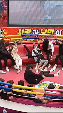 난장판이된 디팡 #월미도 #마이랜드 #디스코팡팡 #디팡