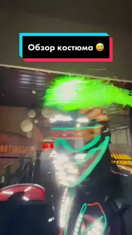 Хотите более подробный обзор костюма @mr.pampido ? 😏😎 #глазунов2021 #глазуновобзирает