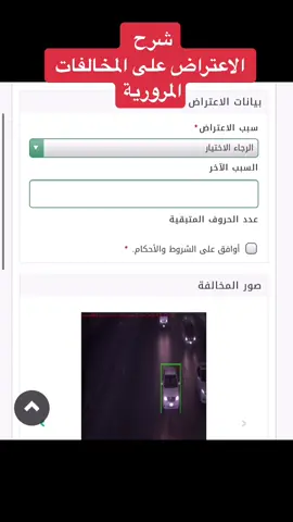 #السعودية #السودان