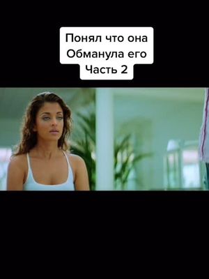 (АККАУНТ ПРОДАЁТСЯ) ☑️Фильм Байкеры 2 #р_е_к_о_м_и_н_д_а_ц_и_и #рек  #индийскиефильмы #реки #вреки #фильмы #trend #tiktokindia #hindi #fyp #кино
