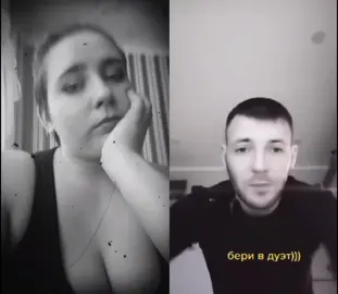 #дуэт с @oleg__369