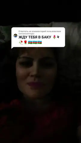 Ответить пользователю @ramiznizamoglu #FreeYourFire #163 #АЛЬФИЮШКА #САМАРА