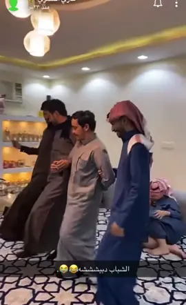 #ابو نوير#ابو حصه#ابو عجيب#فريح العاصي😭😂💃🏼💃🏼💃🏼🔥.  اطلق دبيجه#اكسبلور