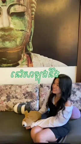 វាជារឿងពិត ទាល់តែម៉ែទើបរកឃើញ 😩😩 #veesa #smartaxiata