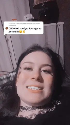 Ответить пользователю @sgulizarka #рекомендации