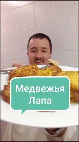 Ловите рецепт 🥩Свиная отбивная 