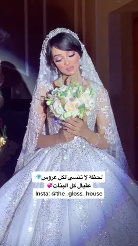 عقبال كل البنات يارب❤️ #uae🇦🇪 #dubai🇦🇪 #foryou #fyp #foryoupage #الامارات #عروس #ابوظبي #زفة #العين #abudhabi #bride #2021 #٢٠٢١ #زغروطة