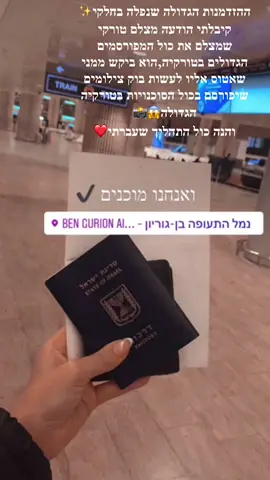 #foryou #fyp #פוריו #פוריוישראל #istanbul#turkey  📸📸📸