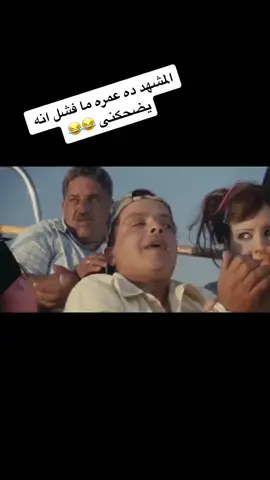 #دبى  #هنيدى  #امير_البحار  😂😂