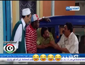 😂😂😂😂#هدرازي4