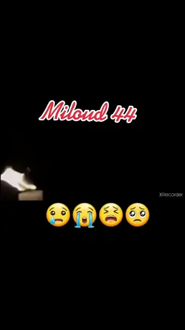 والله كرهنا من هذي دنيا#ابوني_____ياك_باطل______ولا_حنا___________مانستاهلوش