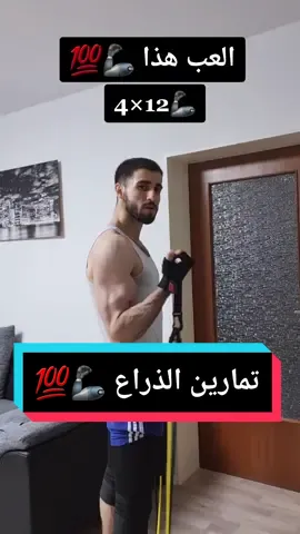 #fyp #foryou #اكسبلور #viral #meerasie #fypage #fypシ #foryoupage #fy #alhamdulillah #boxing