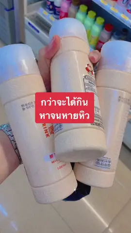 เจอแล้วววว‼️