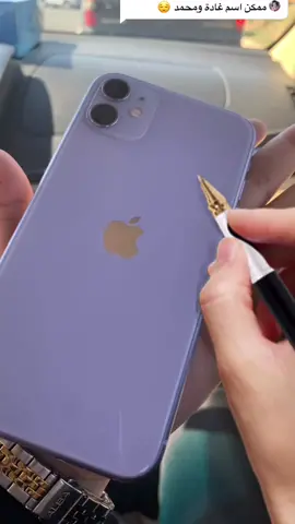 الرد على @ghadoosh05524