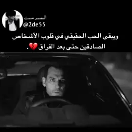#المصمم_صمت #💔 #fyp